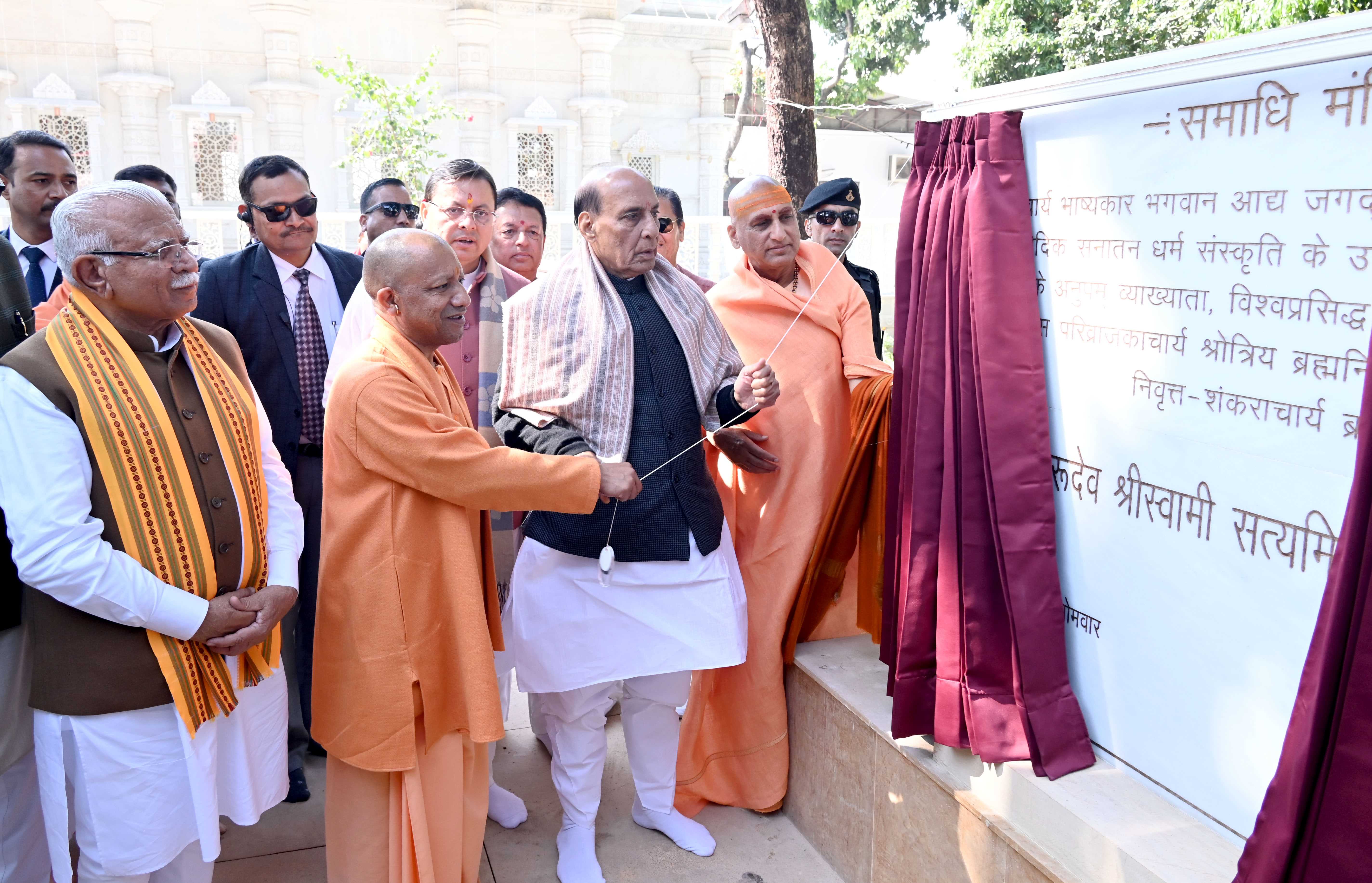 Honorable Chief Minister Yogi Adityanath, Honorable Union Defence Minister Rajnath Singh, Honorable Union Minister Manohar Lal Khattar, and Honorable Chief Minister Pushkar Singh Dhami (Uttarakhand) at the installation ceremony of the idol of Swami Satyamitranand Giri Maharaj at Sapt Rishi Ashram Ground, Sapt Sarovar Road, Haridwar, Uttarakhand on February 6, 2026.