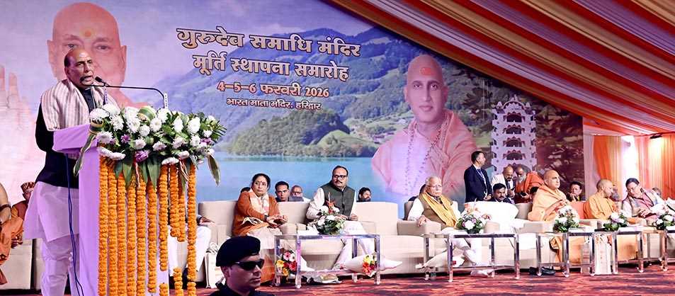 Honorable Union Defence Minister Rajnath Singh addressing the event held on February 6, 2026, at Sapt Rishi Ashram Ground, Sapt Sarovar Road, Haridwar, Uttarakhand, on the occasion of the installation of the idol of Swami Satyamitranand Giri Maharaj.