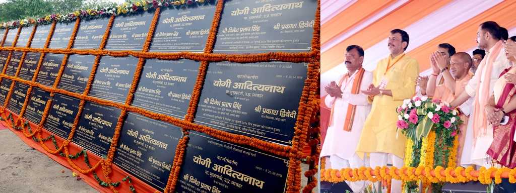 Hon'ble Chief Minister Yogi Adityanath inaugurating and laying the foundation stone of various development projects in Banda district on July 9, 2026.