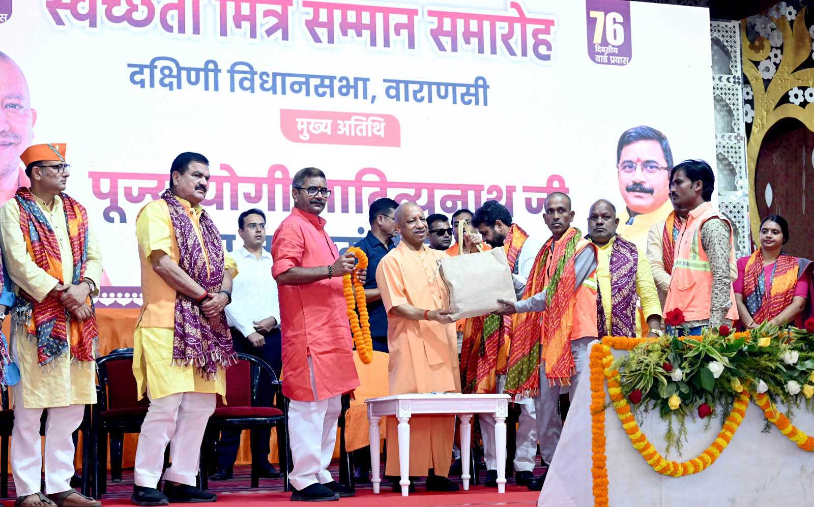 Hon'ble Chief Minister Yogi Adityanath ji felicitating sanitation workers at the Sanitation Workers' Felicitation Ceremony held at Saroja Palace, Kabirchaura, Varanasi on October 15, 2026.