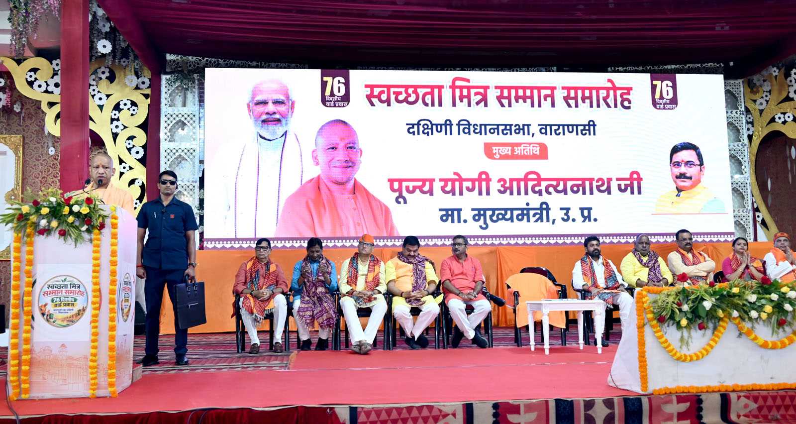 Hon'ble Chief Minister Yogi Adityanath addressing the Sanitation Workers' Felicitation Ceremony held at Saroja Palace, Kabirchaura, Varanasi on October 15, 2026.