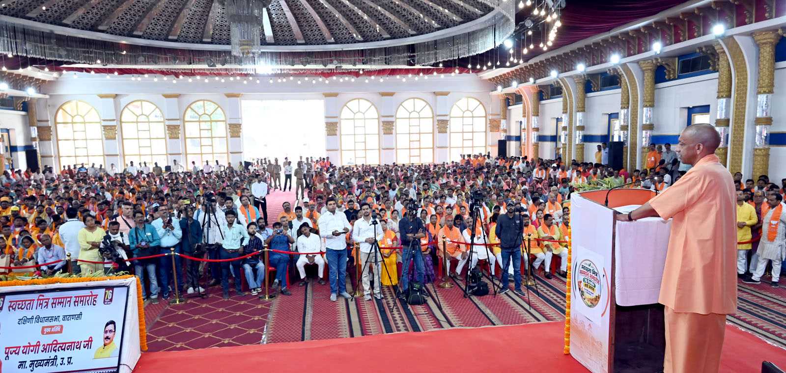 Hon'ble Chief Minister Yogi Adityanath addressing the Sanitation Workers' Felicitation Ceremony held at Saroja Palace, Kabirchaura, Varanasi on October 15, 2026.