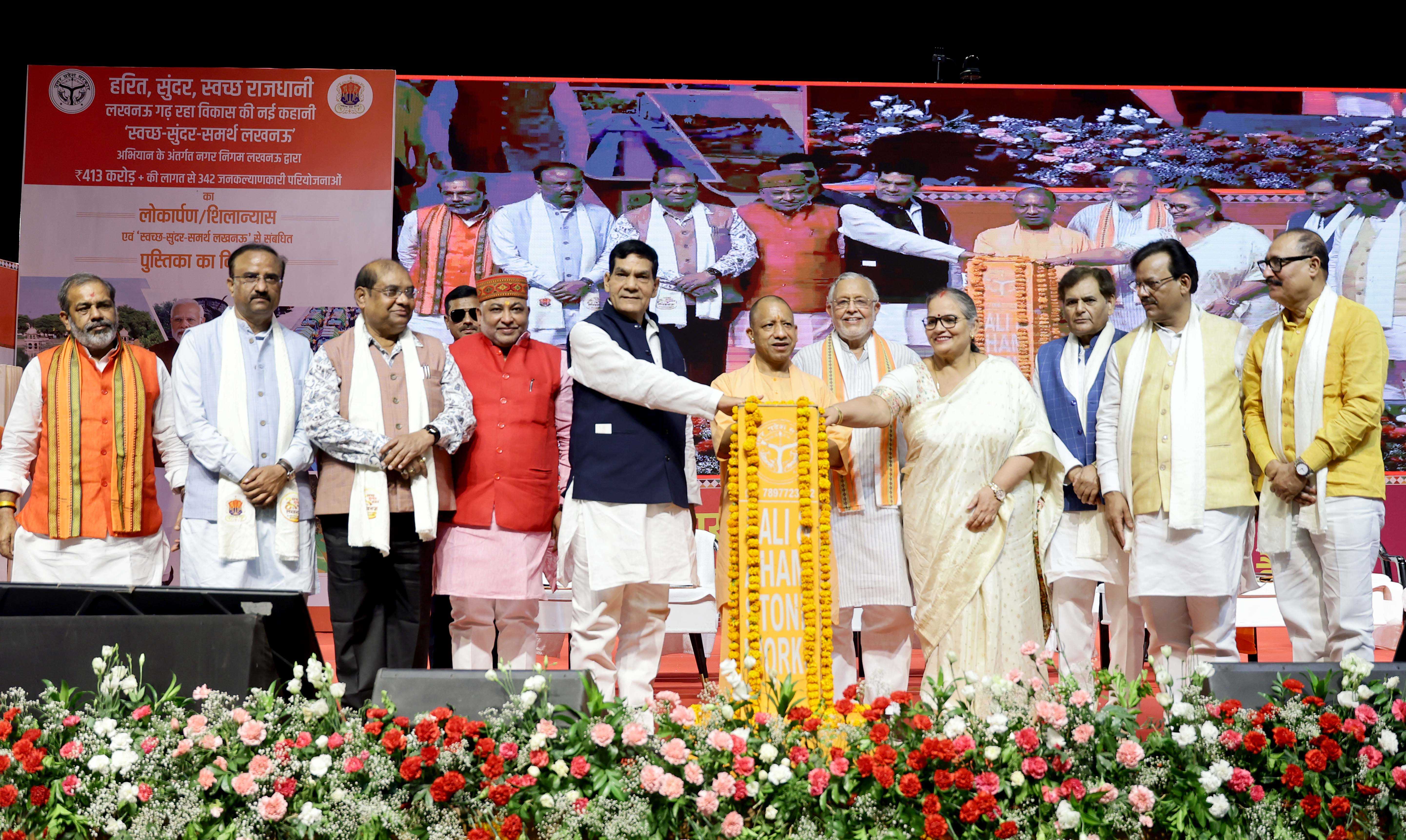 Hon'ble Chief Minister Yogi Adityanath, on May 26, 2026, at Jupiter Hall, Indira Gandhi Pratishthan, Lucknow, performing the inauguration and laying the foundation stones of 342 public welfare projects worth ₹413 crore—undertaken by the Lucknow Municipal Corporation—under the 'Clean, Beautiful, and Capable Lucknow' campaign.