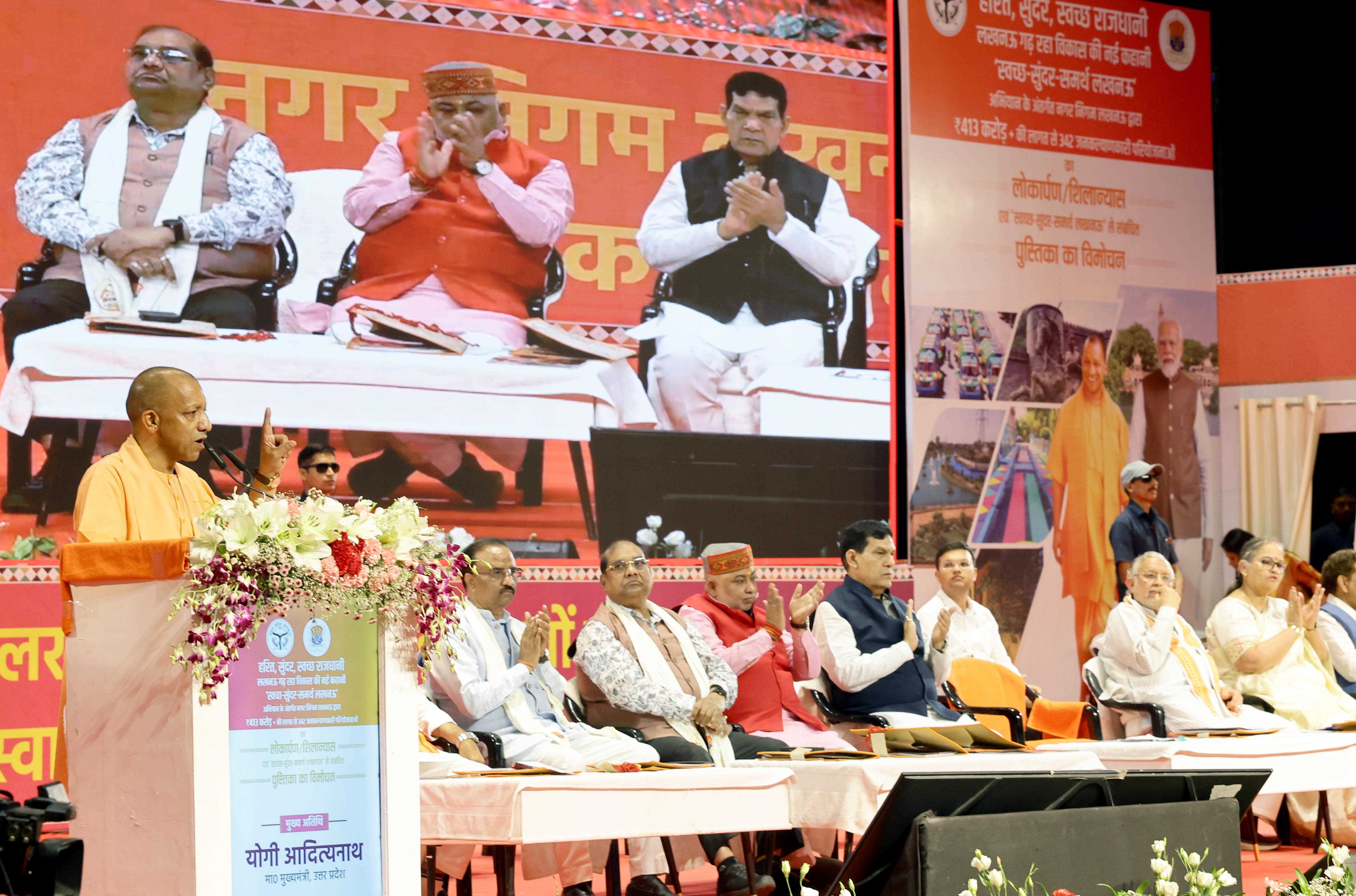 Hon'ble Chief Minister Yogi Adityanath addressing the inauguration and foundation-laying ceremony of various development projects of the Lucknow Municipal Corporation in Lucknow on May 26, 2026.