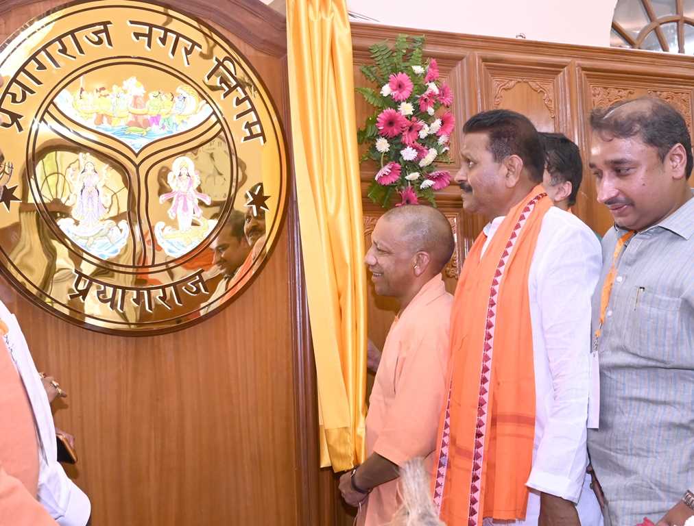 Honorable Chief Minister Yogi Adityanath inaugurating the newly constructed House Hall of the Municipal Corporation in Prayagraj on May 26, 2026.
