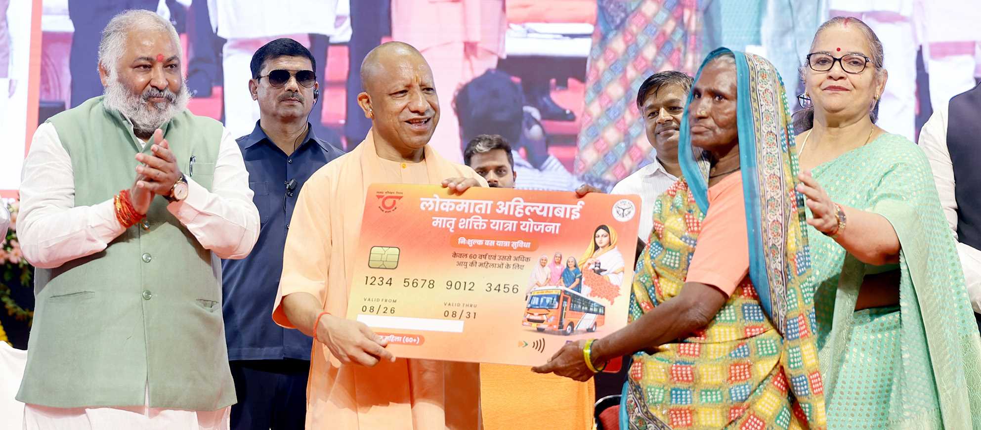 Hon'ble Chief Minister Yogi Adityanath inaugurating the 'Lokmata Ahilyabai Matrishakti Yatra' scheme, which provides free bus travel to women aged 60 years and above in Uttar Pradesh, at Indira Gandhi Pratishthan, Lucknow on August 26, 2026.