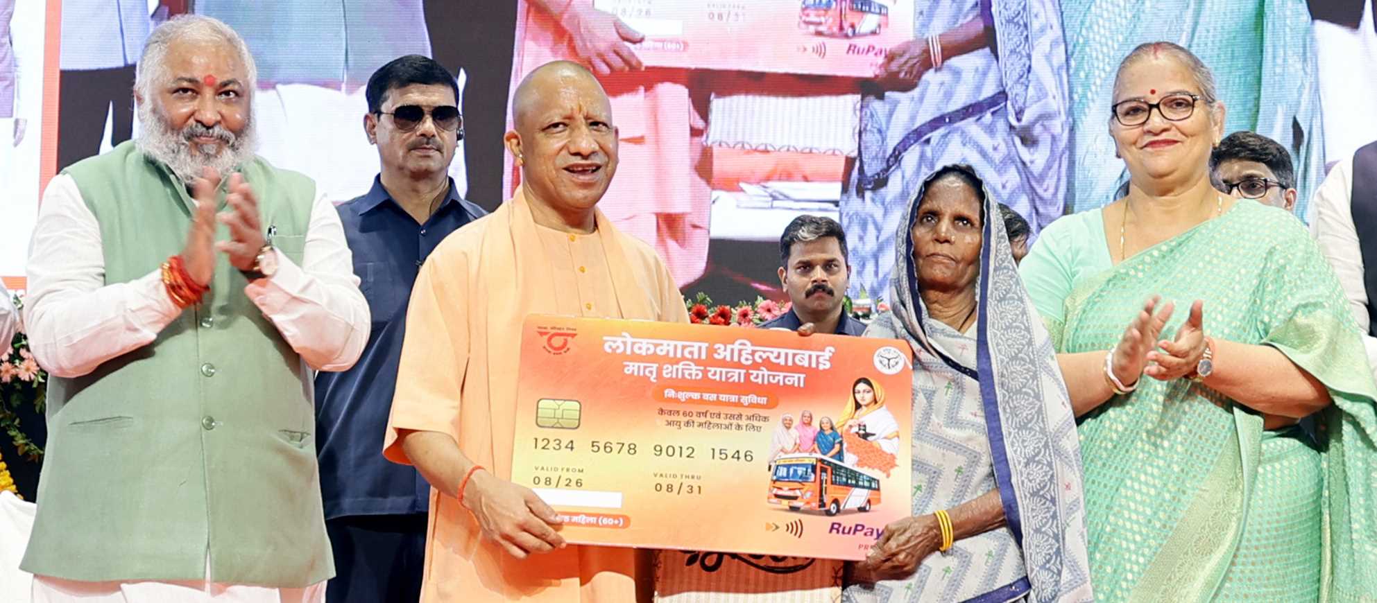 Hon'ble Chief Minister Yogi Adityanath inaugurating the 'Lokmata Ahilyabai Matrishakti Yatra' scheme, which provides free bus travel to women aged 60 years and above in Uttar Pradesh, at Indira Gandhi Pratishthan, Lucknow on August 26, 2026.