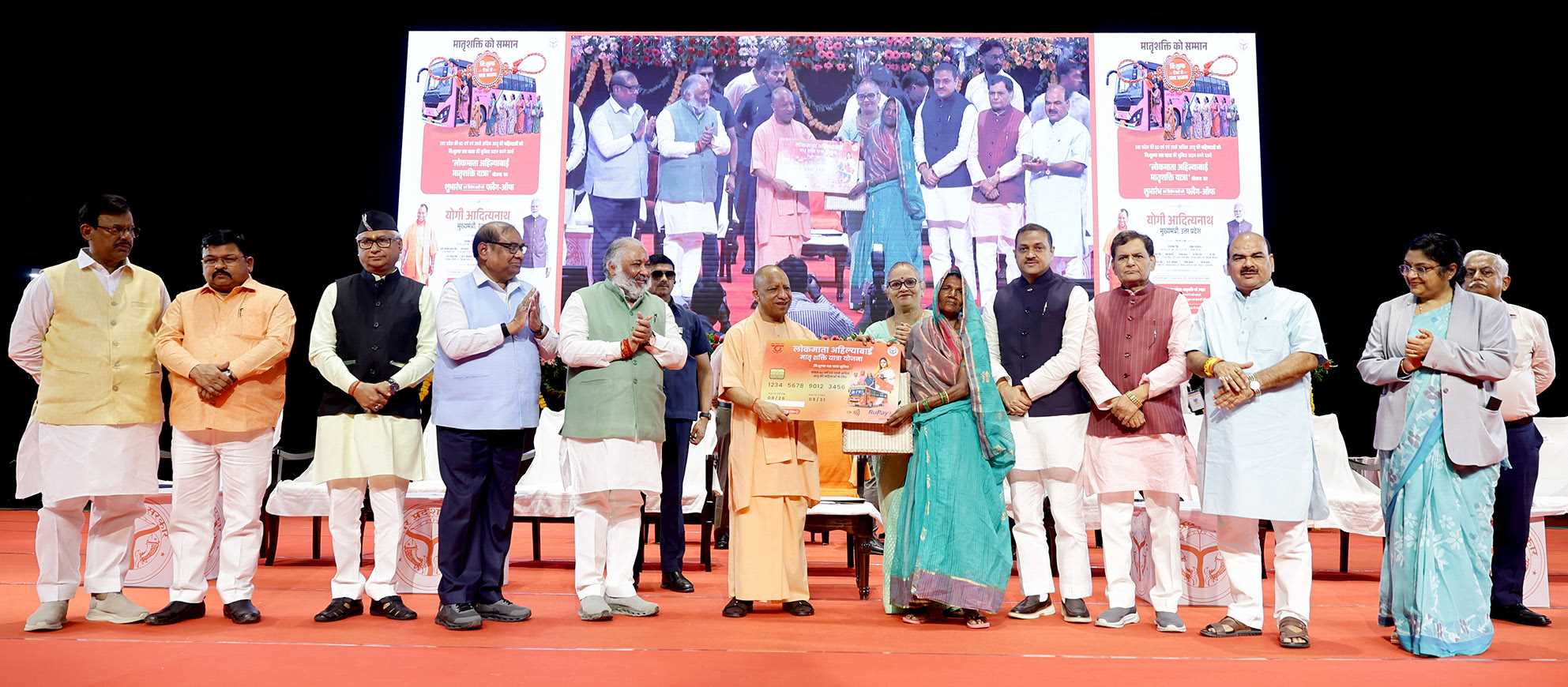 Hon'ble Chief Minister Yogi Adityanath inaugurating the 'Lokmata Ahilyabai Matrishakti Yatra' scheme, which provides free bus travel to women aged 60 years and above in Uttar Pradesh, at Indira Gandhi Pratishthan, Lucknow on August 26, 2026.