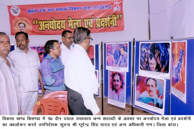 Image Gallery
