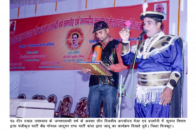 Image Gallery