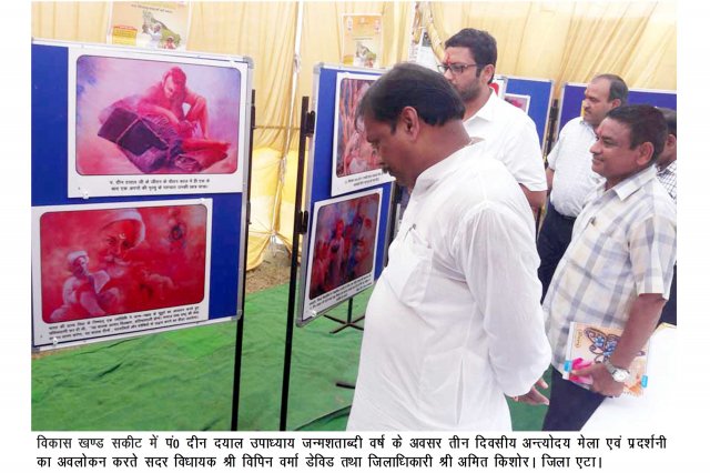 Image Gallery