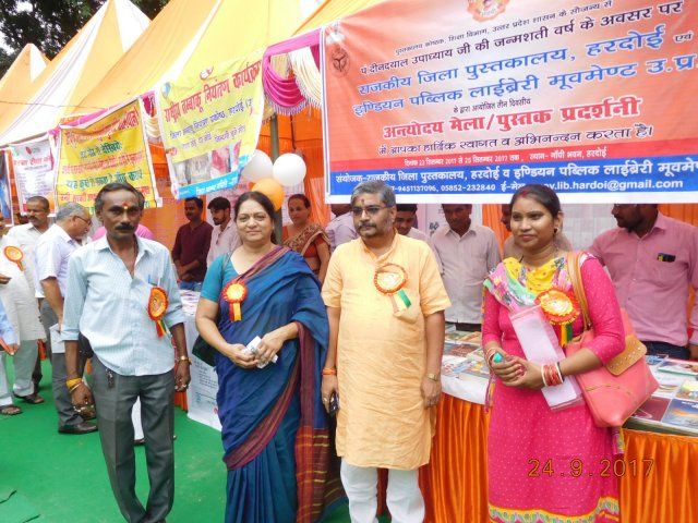 Image Gallery