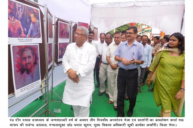 Image Gallery