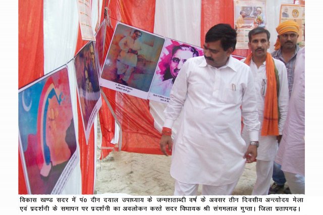 Image Gallery