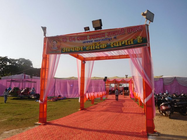 Image Gallery