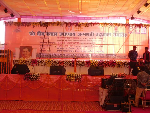 Image Gallery