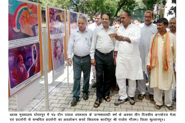 Image Gallery