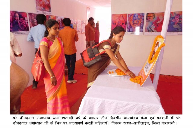 Image Gallery